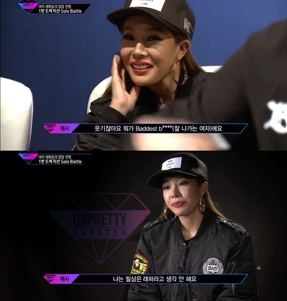 제시 /사진=엠넷 '언프리티 랩스타' 2화 화면캡처