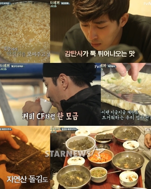 /사진=tvN '삼시세끼-어촌편' 영상 캡처