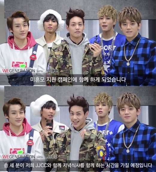 JJCC / 사진=WEGENERATION