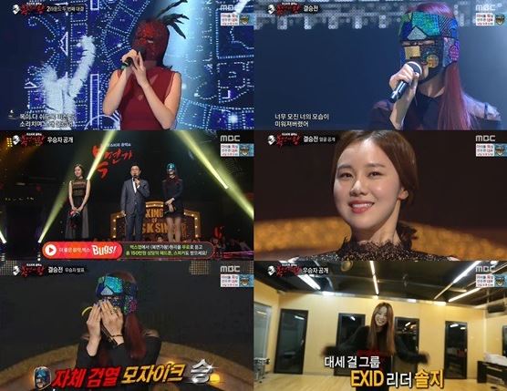 설특집 '복면가왕' 9.8% 반응 좋다..라스 5.6% 하락 - 스타뉴스 설특집 '복면가왕' 9.8% 반응 좋다..라스 5.6% 하락 - 스타뉴스