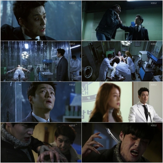 /사진=KBS 2TV 월화드라마 '블러드' 방송화면 캡처