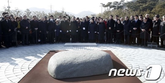 지난 1월 1일 야당 인사들이 노무현 전 대통령 묘역을 참배하는 모습. /사진=뉴스1