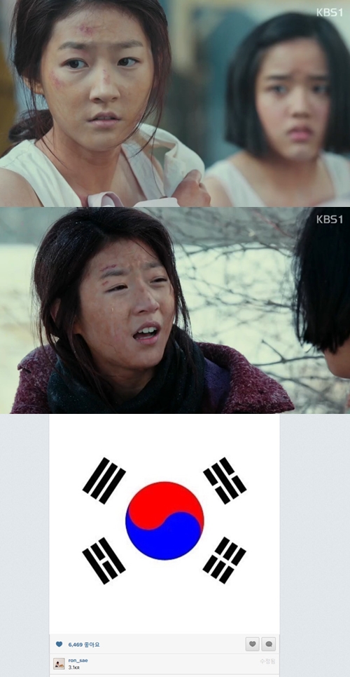 /사진=KBS 1TV '눈길'방송화면 캡처, 배우 김새론 트위터 