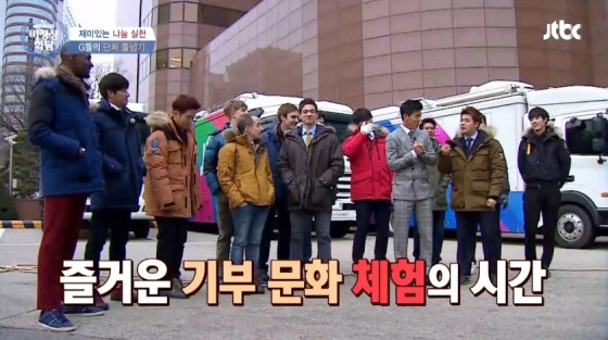 /사진제공=JTBC