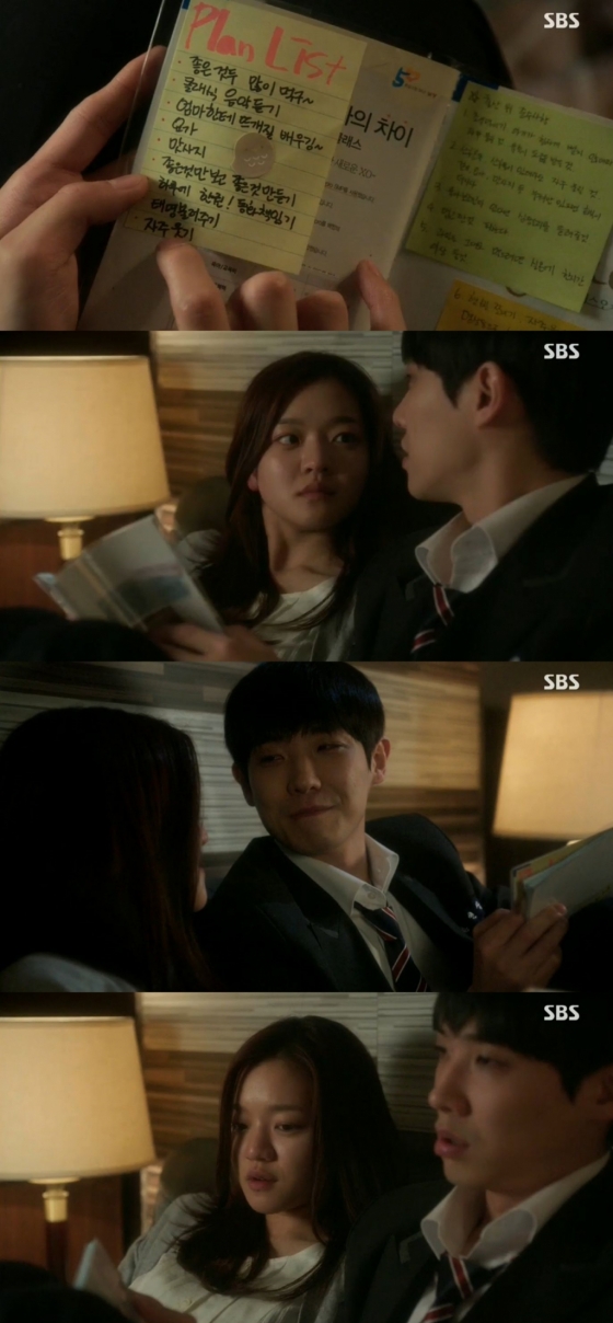 /사진=SBS '풍문으로 들었소' 영상 캡처