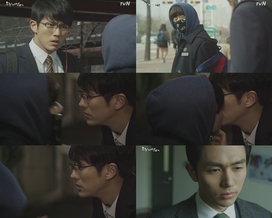 /사진=tvN 월화드라마 '호구의 사랑' 방송화면 캡처