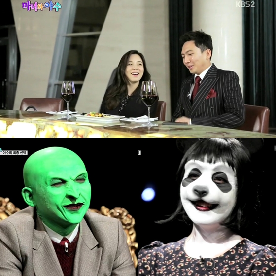 지난 5일 방송된 KBS 2TV '마녀와 야수'/사진='마녀와 야수' 방송화면 캡처