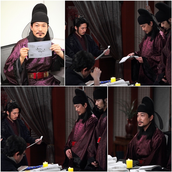 최귀화 / 사진제공=MBC