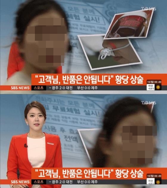/사진=SBS 방송화면 캡처