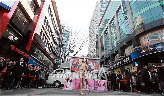'명동 접수!'