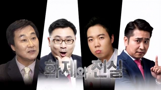 /사진제공=채널A