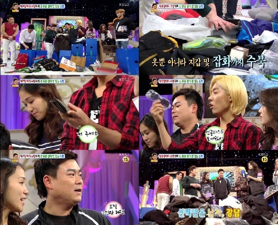 사진=KBS 2TV '대국민 토크쇼 안녕하세요' 방송화면 