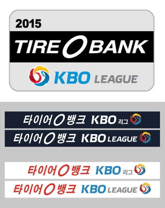 2015 KBO리그 공식 엠블럼 및 시그니처. /그래픽=KBO 제공<br /><br />
<br /><br />
