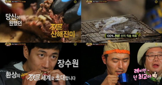 /사진제공=SBS