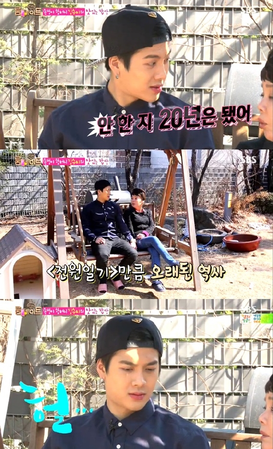 /사진=SBS '룸메이트' 캡쳐