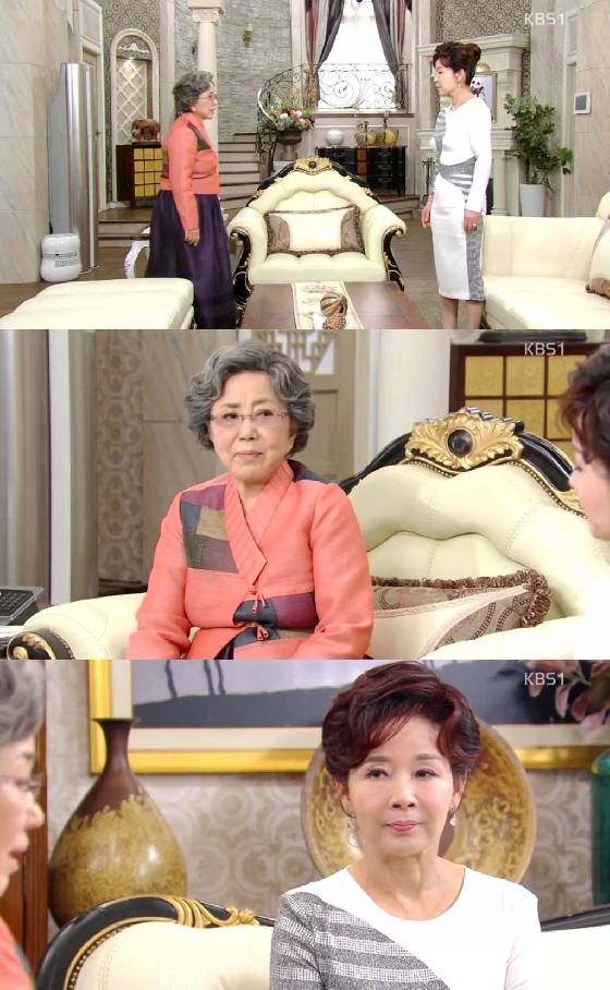 /사진=KBS 1TV '당신만이 내사랑' 영상 캡처