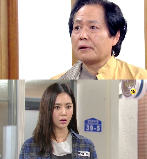 /사진=KBS 1TV '당신만이 내사랑' 방송 캡처