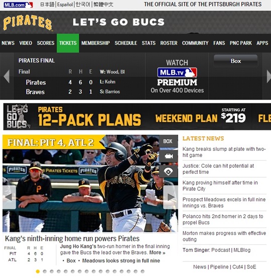 피츠버그 파이어리츠 홈페이지를 장식한 강정호. /사진=MLB.com 캡쳐