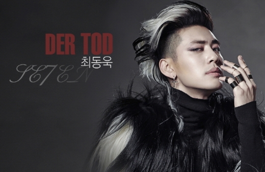 세븐 / 사진제공=EMK뮤지컬컴퍼니
