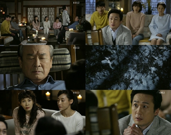 /사진=KBS 2TV '착하지 않은 여자들' 영상 캡처