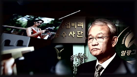 사진제공='그것이 알고 싶다'