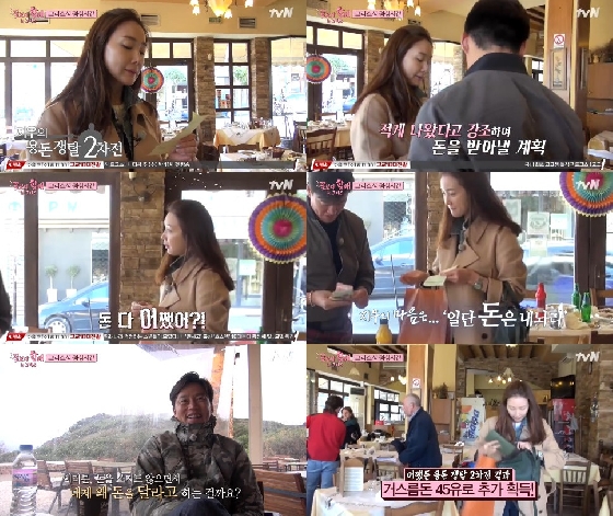/사진=tvN '꽃보다 할배-그리스 편' 방송 캡처