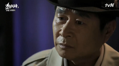 /사진=tvN '초인시대' 방송 캡처