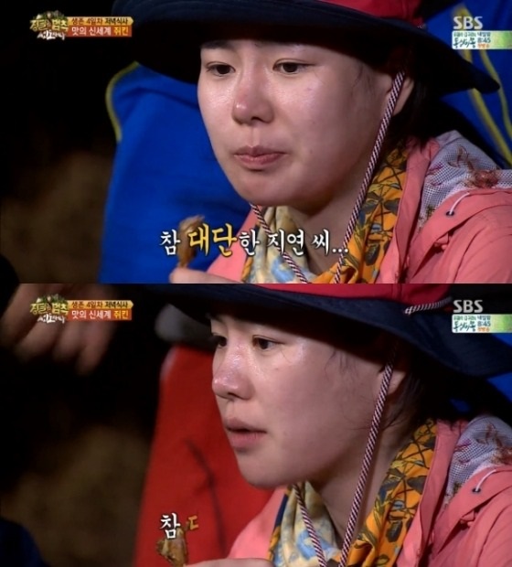 SBS '정글의 법칙 in 인도차이나'에 출연한 임지연의 모습 