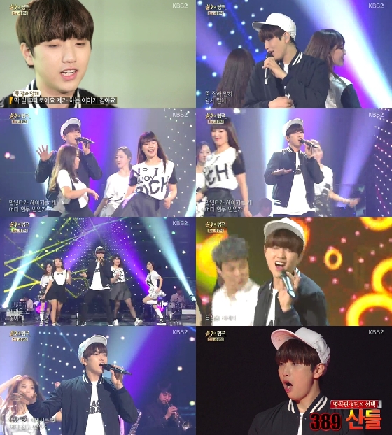 /사진=KBS 2TV '불후의 명곡-전설을 노래하다'