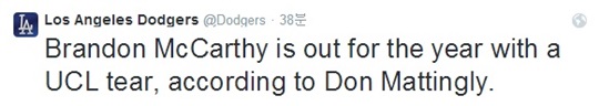 브랜든 맥카시의 인대 손상 소식을 전한 다저스 공식 트위터. /사진=다저스 공식 트위터 캡쳐