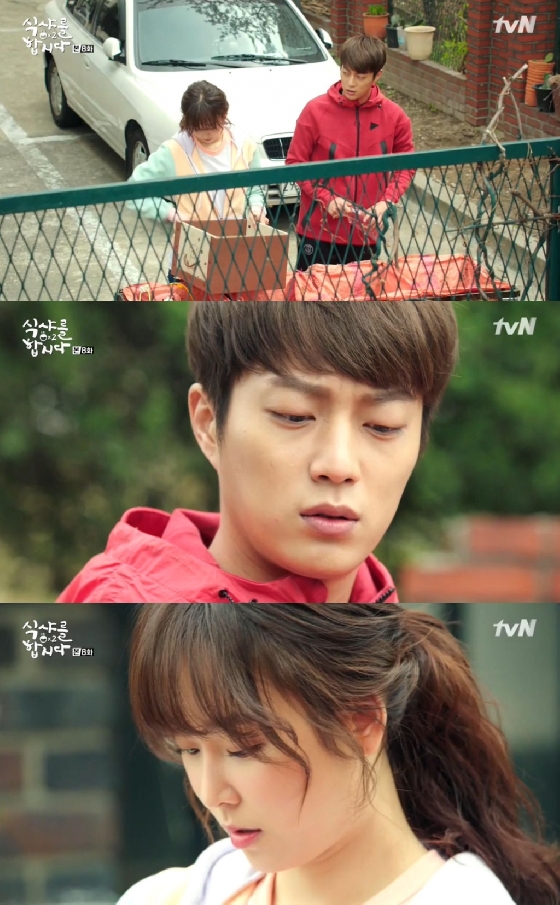 /사진=tvN '식샤를 합시다 2' 영상 캡처 