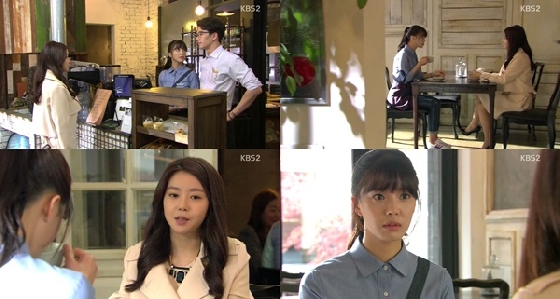 /사진=KBS 2TV '오늘부터 사랑해' 영상 캡처