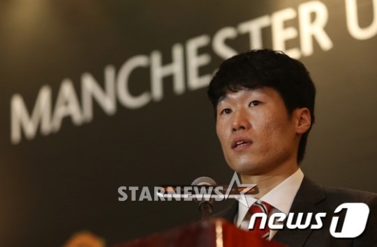 박지성. /사진=뉴스1&lt;br&gt;&lt;br&gt;