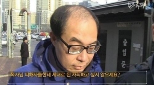 피해자 자격으로 조사를 받게 된 전병욱 목사. /사진=뉴스타파 방송화면 캡쳐