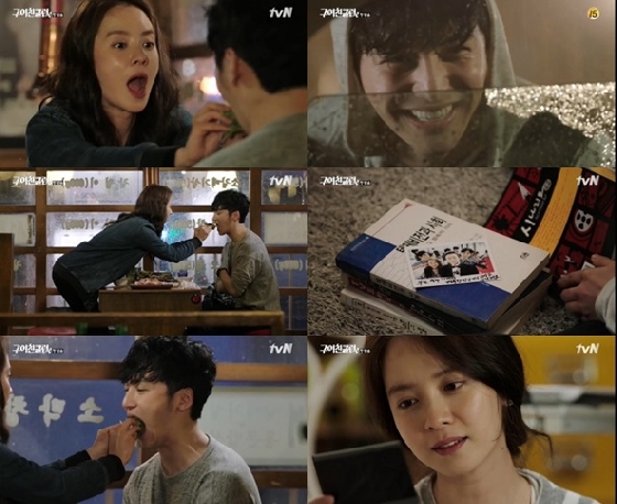 /사진=방송화면 캡처