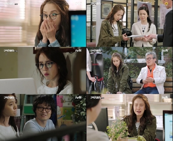 /사진=방송화면 캡처