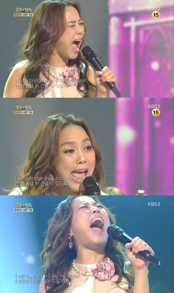/사진=KBS2TV'불후의명곡'방송화면캡쳐