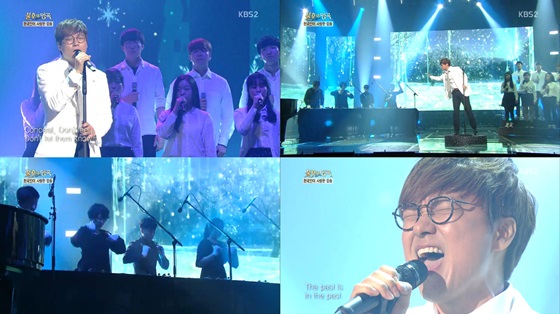/사진=KBS 2TV'불후의명곡'방송화면캡쳐