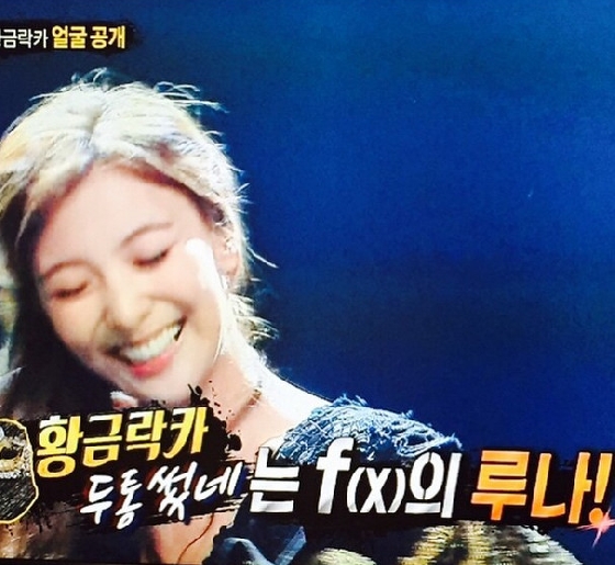 /사진=f(x) 루나 인스타그램