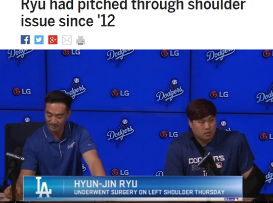 류현진(오른쪽)의 기자회견 모습. /사진=MLB.com 공식 홈페이지 캡쳐