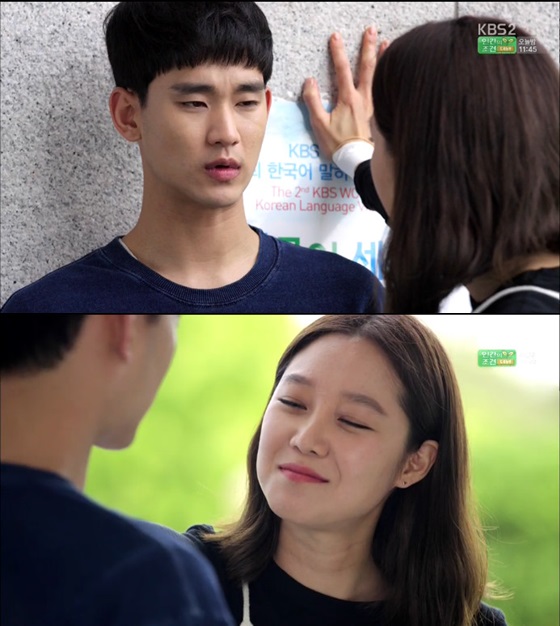 /사진=KBS 2TV'프로듀사' 방송화면 캡쳐