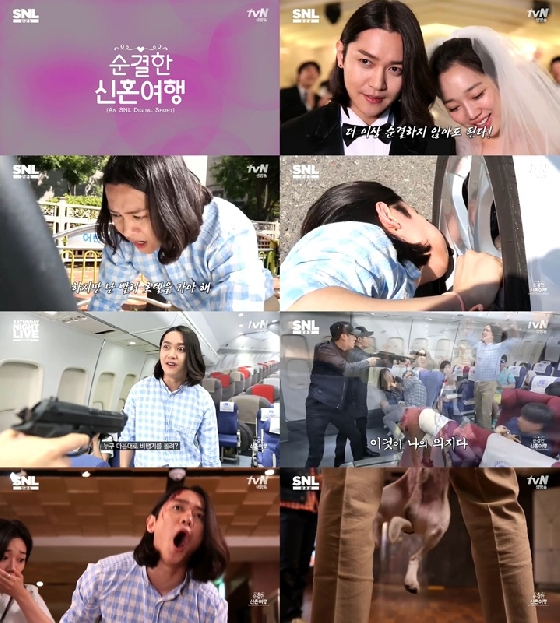 /사진=tvN 'SNL 코리아' 영상 캡처