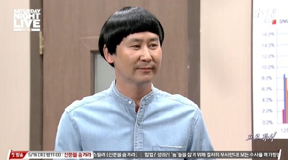 /사진=tvN 'SNL 코리아' 영상 캡처