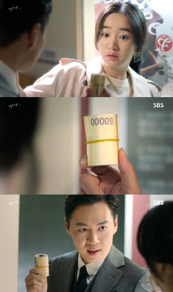 /사진=SBS '가면' 캡쳐