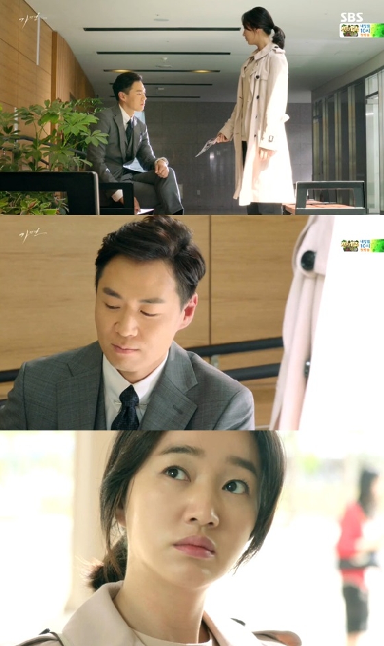 /사진=SBS '가면' 캡쳐