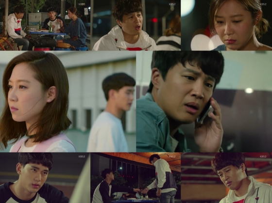 /사진=KBS 2TV 금토드라마 '프로듀사' 5회 화면캡처 