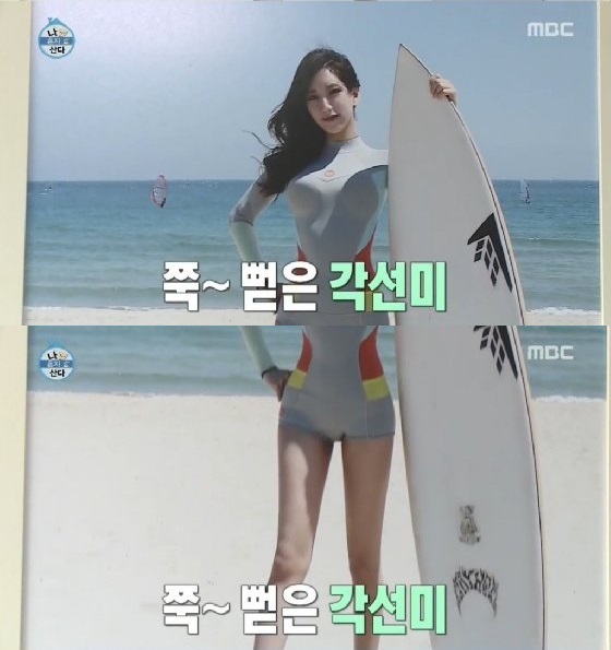 예정화 