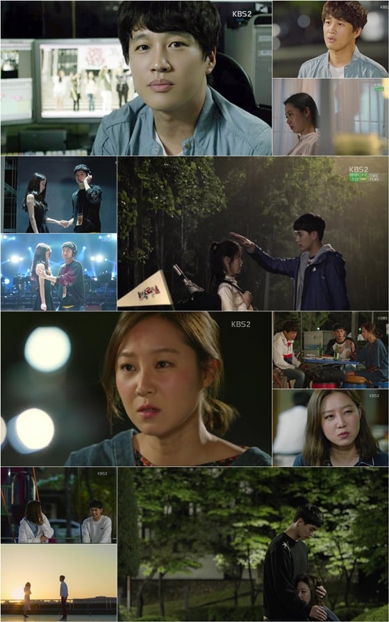 /사진제공=KBS 2TV 금토 예능드라마 '프로듀사'