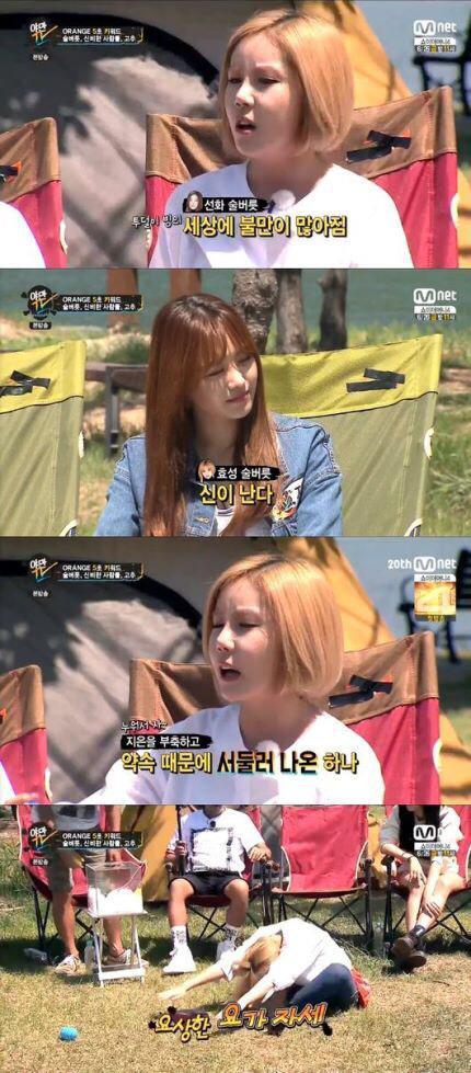 /사진=한선화 트위터(엠넷 '야만TV'영상 캡처)