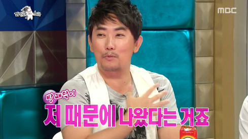 /사진=MBC '황금어장-라디오스타' 방송캡처